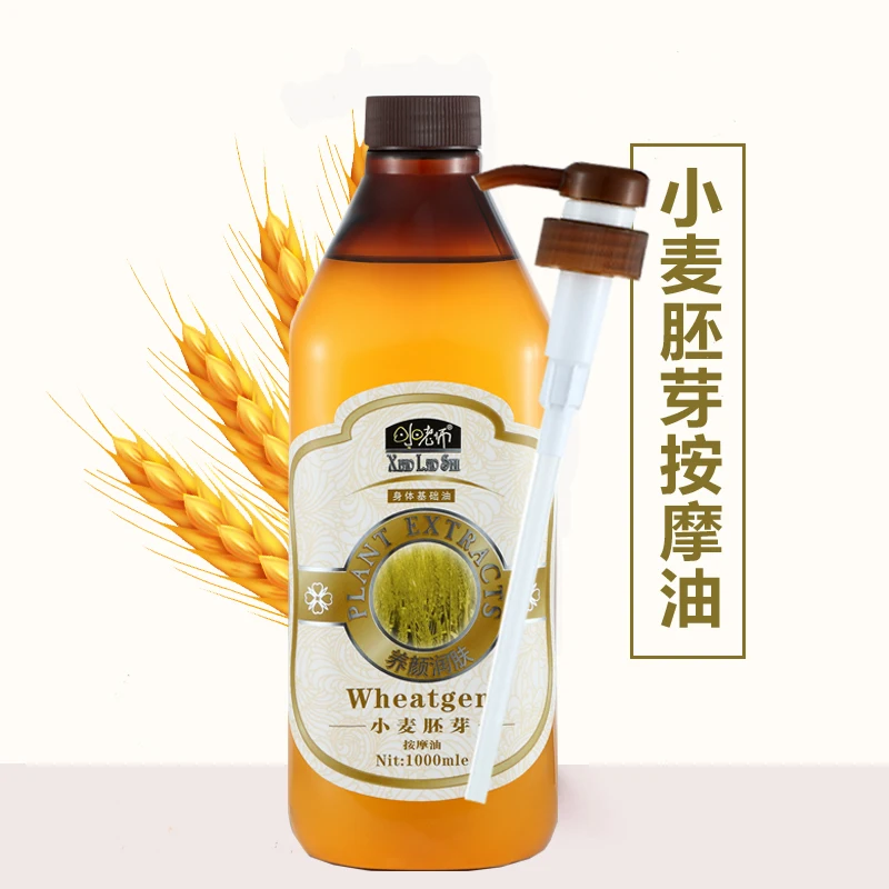 

Wheat Germ Base Oil Essential Oil Massage Full Body Open Back Meridian Push Oil 1000ml