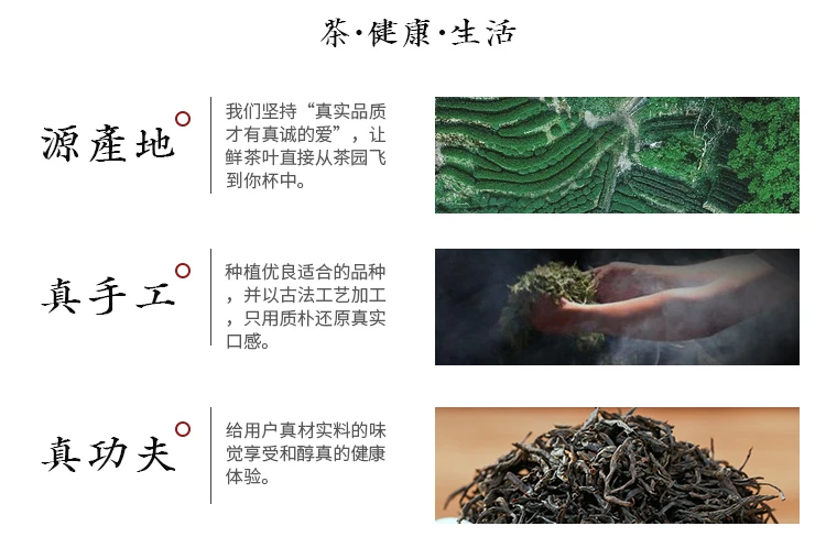250 г ZhengShanXiaoZhong превосходный чай улун зеленая еда для здоровья