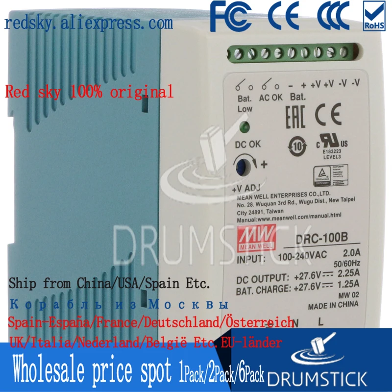 Специальные предложения MEAN WELL DRC-100B 27 6 V meanwell DRC-100 96 W одиночный выход с зарядным