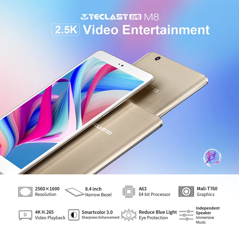 Teclast M8 8 4 дюймов Android планшет 2560x1600 Четырехъядерный 4K видео g сенсор планшеты 3 Гб ram