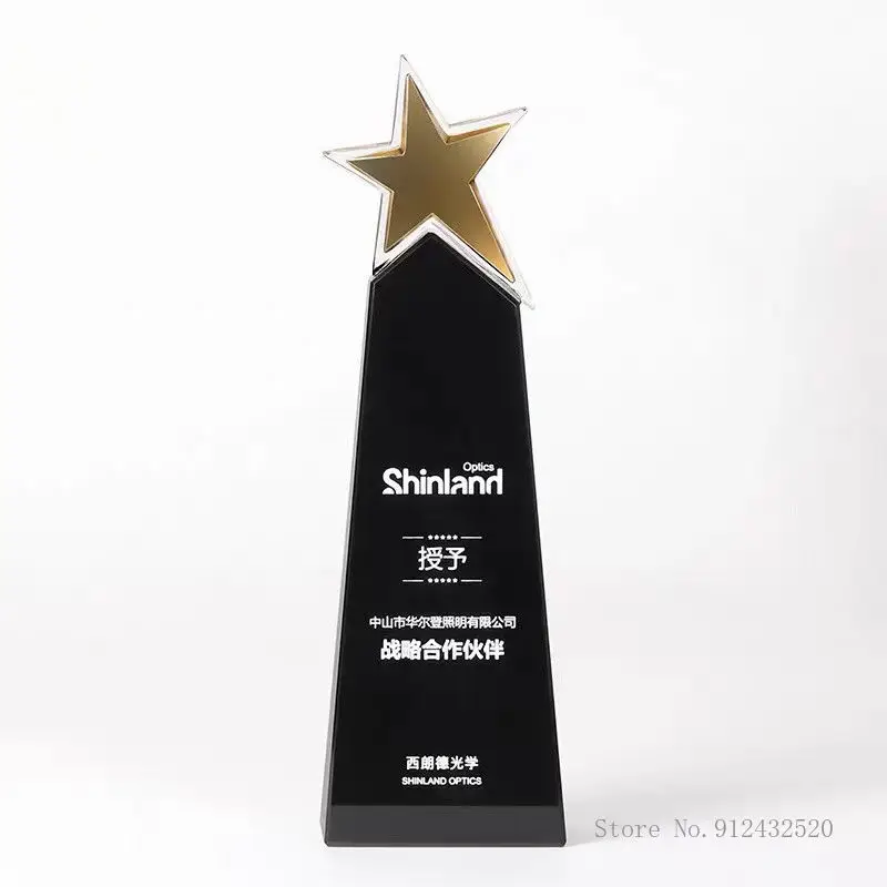 CustomizedFive-Pointed Star Crystal Trophy, Gold Silver Copper, Celebration Gift, Competition Award, Staff Meeting Souvenir, 1Pc