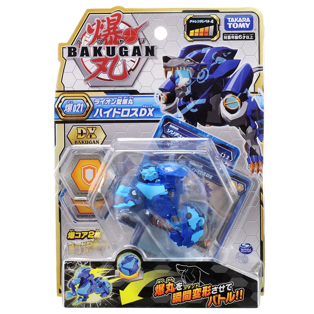 

Takara Bakugan 021 DX Battle Brawlers Baku Bakucore Battle Planet Table Game Dragonoid Ball Toys for Children