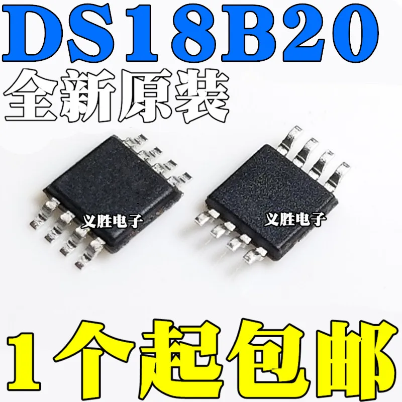 

10 шт./лот новый оригинальный DS18B20U 18B20 DS18B20 патч MSOP8 DS18B20U + T чип IC