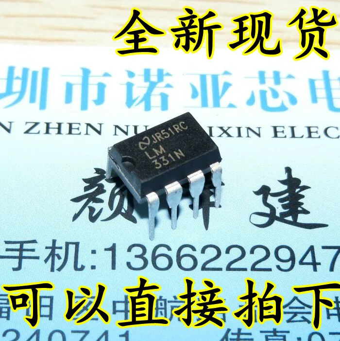 10 шт./лот Новый LM331 LM331N DIP-8 преобразователь напряжения в частоту | Электроника