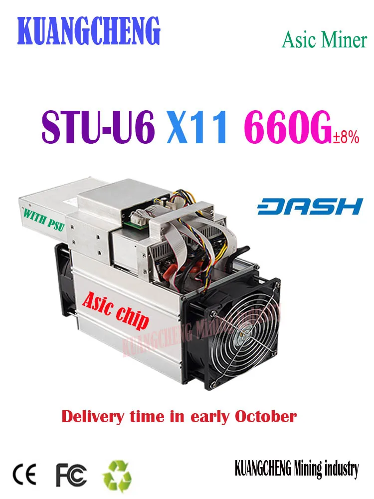 October shipping StrongU Miner STU-U6 660G x11 Asic miner Dashcoin mining machine with PSU Better Than Antminer D5 Baikal G28 X7