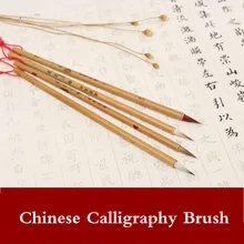 Набор кистей для каллиграфии, 4 шт., китайский пейзаж, живопись чернилами, Волчья шерсть, набор кистей для письма, кисть для китайской живописи, ручка для Beignner