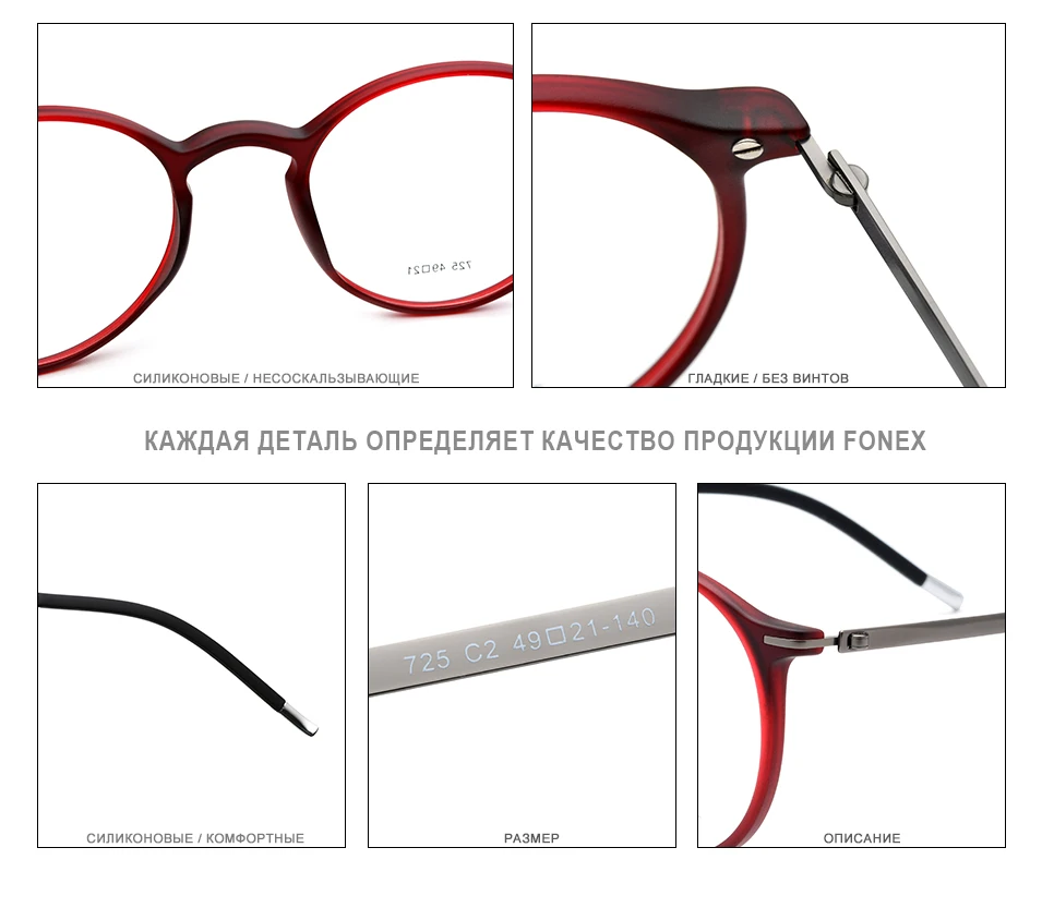 FONEX TR90 круглые очки, оправа для мужчин и женщин, винтажные очки по рецепту, очки в оправе при близорукости, оптические очки, ретро корейские очки 725