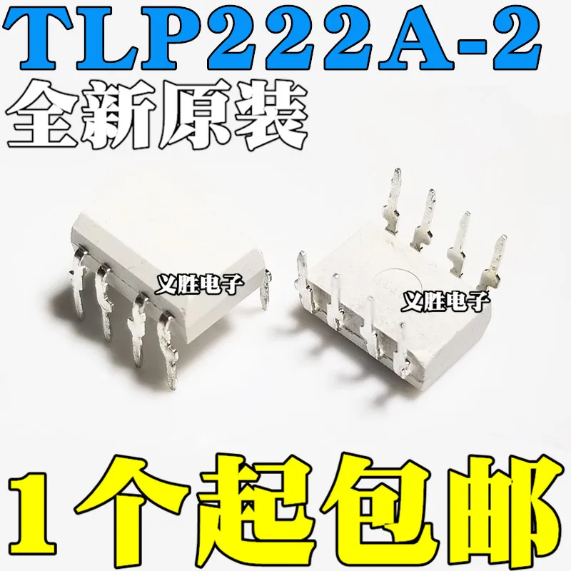 5pcs/lot  TLP222A-2 DIP8   In Stock