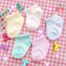 Chaussettes en résille pour bébé, lot de 5 paires, en coton, à bouche peu profonde, de couleur unie, pour garçon et fille, pour nouveau né, bateau 