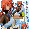 Kotobukiya The Quintessential Quintuplets Miku Nakano PVC Action Figure Anime Figure Model Toys Collection Doll Gift ► Photo 1/6