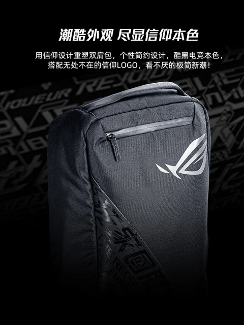 rog backpack bp1501g バックパック リュック