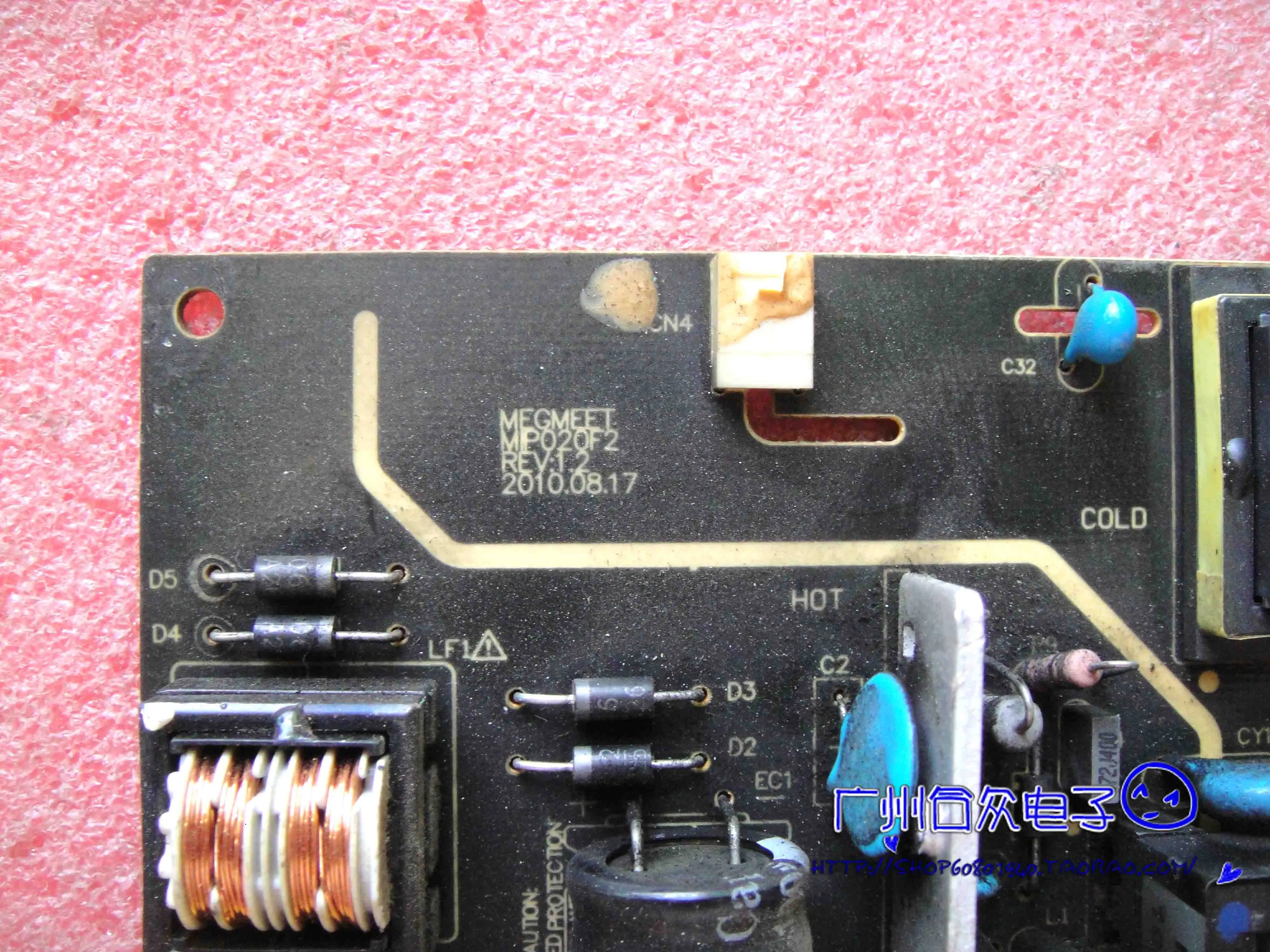 Megmeet MIP020F2 Rev 1.2 MIP020F2-S E202404 
