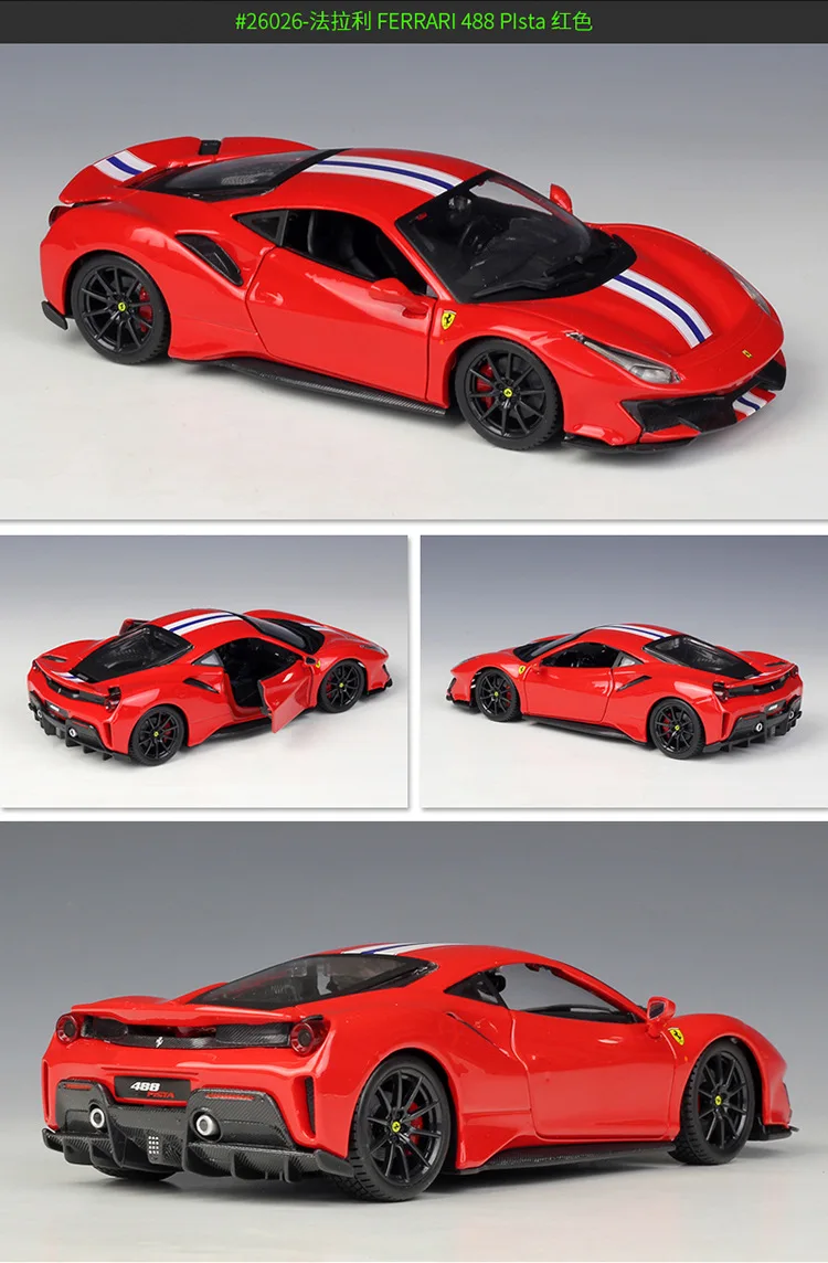 Maisto литье под давлением 1:24 488 Plsta 488 GTB красный сплав Модель автомобиля игрушки для мальчиков