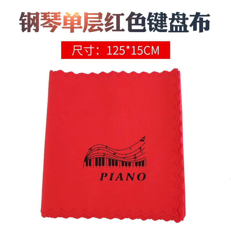 Modern Fine Fiber Piano Cover Towel Wavy Edge 88 Key Electric Piano Electronic Keyboard Cloth Dust Cover Piano Decoration - Цвет: Красный