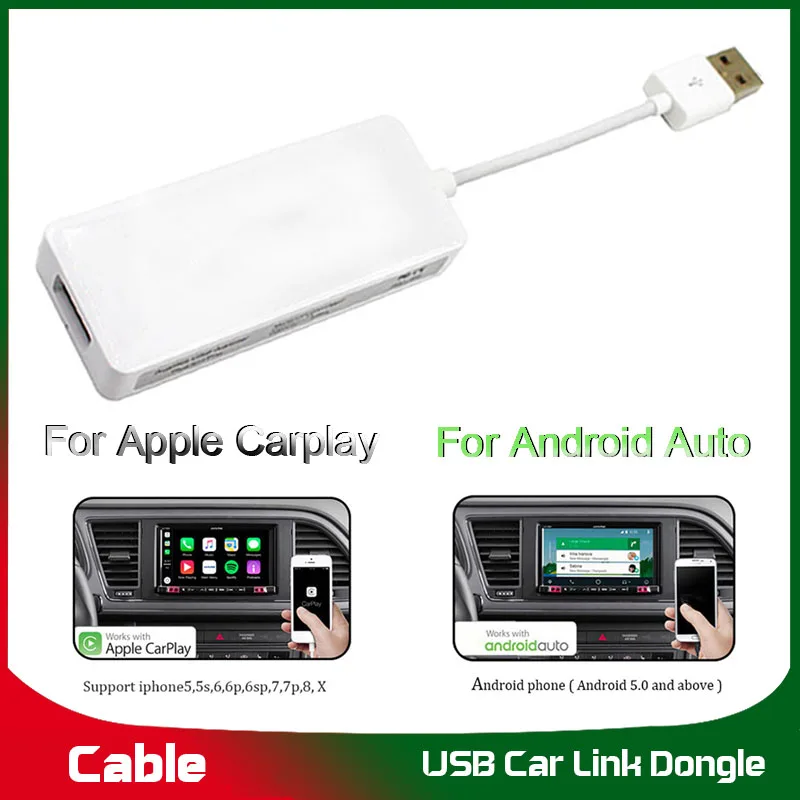 USB Carplay Dongle для Android Auto Link Dongle Портативный навигационный плеер штекер Smart Link gps Apple CarPlay белый