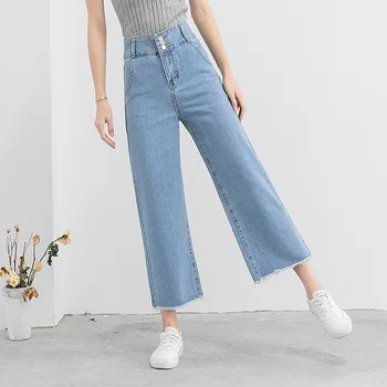 

Korean Style High Waist Jeans Women Fashion Loose Leisure Pocket Button Decoration Temperament Soft High Quality Wide Leg Pants