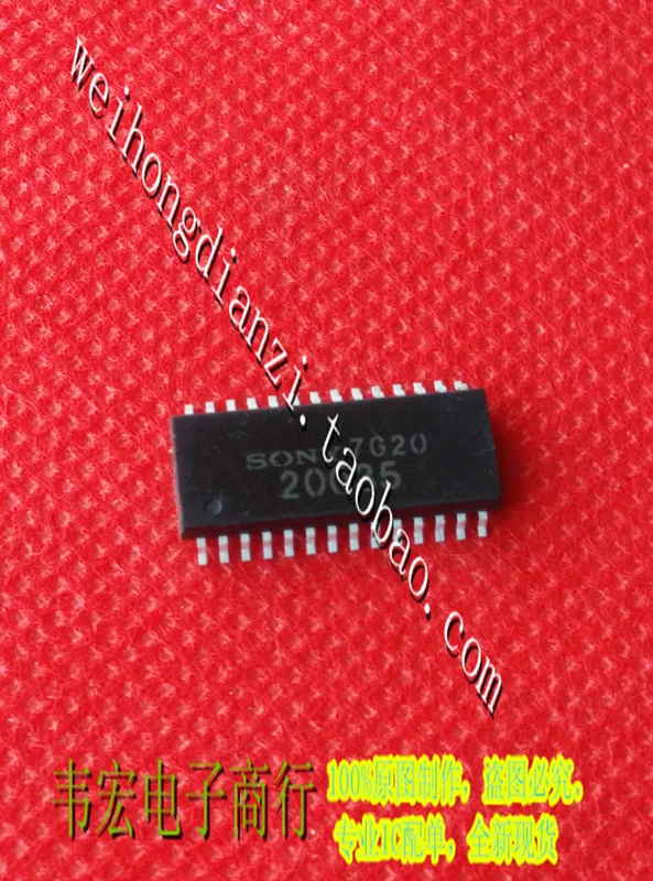 Delivery.20025 CXD20025 SOP28 бесплатно