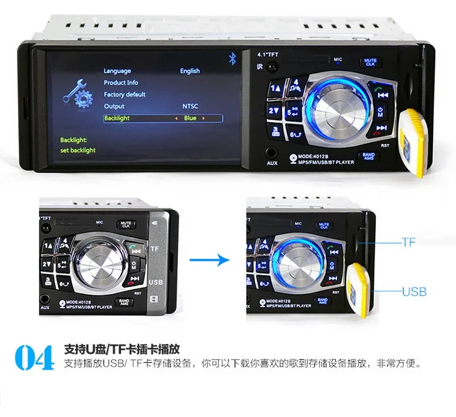 Cheap 10pcs 4012B 4.1 inch 1Din Car Radio Auto Audio stereo FM Radio Tun MP5 Video Player with  Steering wheel control 3