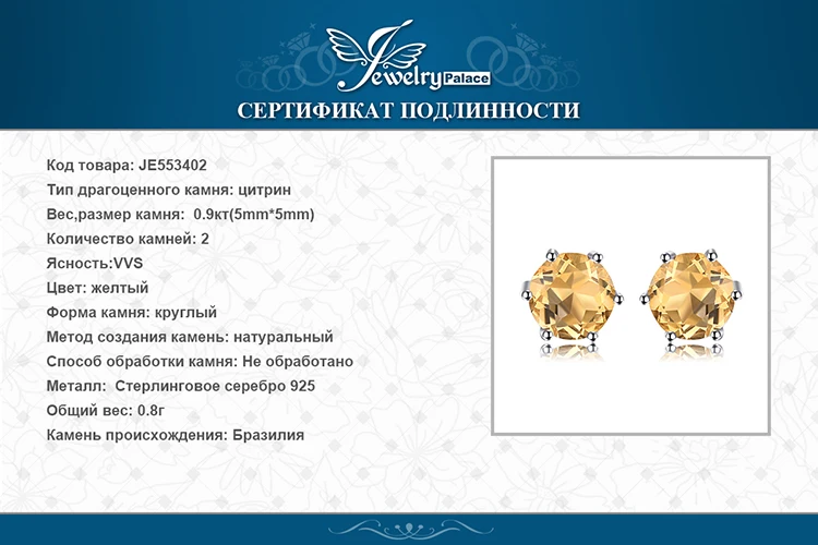 JE553402-XQ-RUS_08