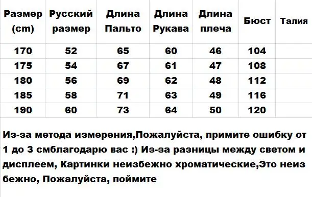 Весна осень мужские повседневные пальто светильник серый хаки стоячий воротник молния спереди Куртка бомбер мужская верхняя одежда для отдыха