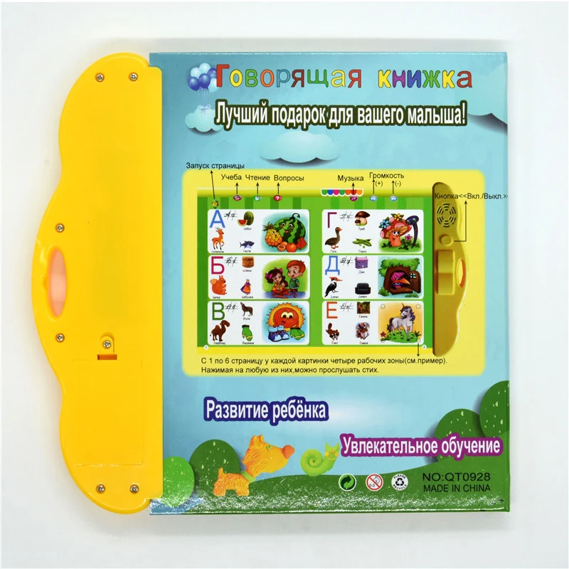

Early Educational Learning Russian audio e-book Kids Toys Machine Multi-function Alphabet MusicToy Educational Phonetic Language