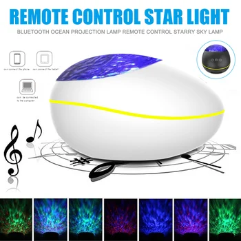 

LED Starry Night Sky Projector Lamp Ocean Wave Star Light Room Romantic Decor Home Decor _WK