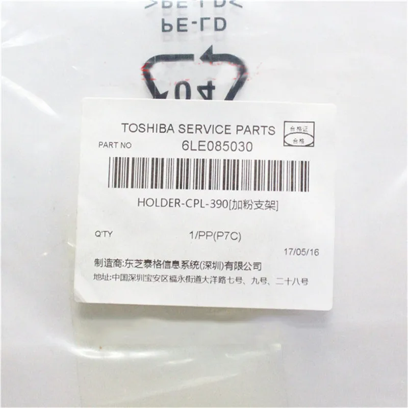 

1X Genuine New 6LE8503000 CPL Holder for Toshiba E-studio 557 657 757 857 556 656 756 856 555