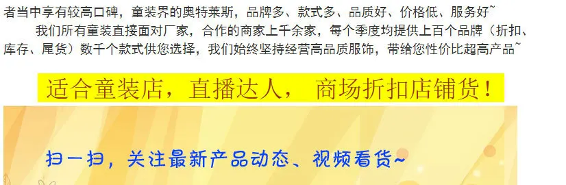 Balabala Mo Small Xi Acridine Chatter Мужской и Женский Детский свитер с вырезом лодочкой из норки и кашемира, брендовая детская одежда со скидкой