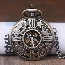 Винтажные полые шестерни бронзовая Обложка Механические карманные часы для мужчин уникальный стимпанк Ретро брелок цепь часы подарок для мужчин и женщин