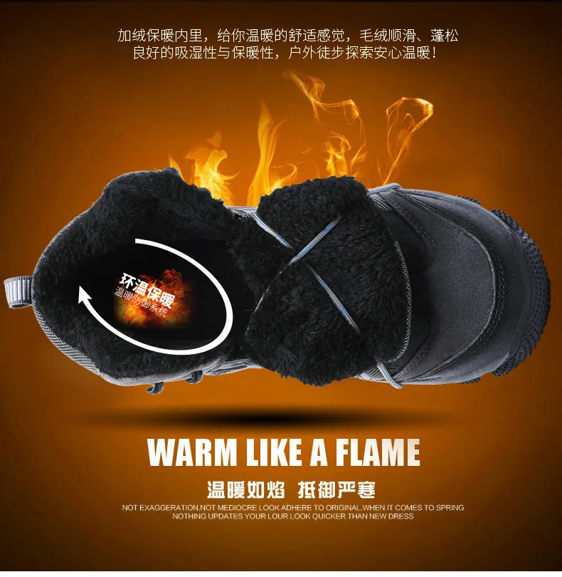 高帮男士户外登山鞋