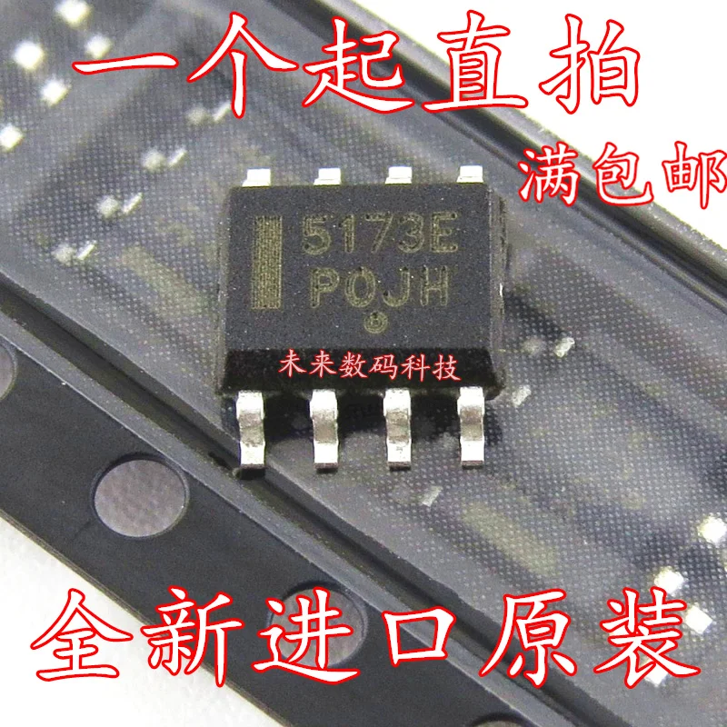 

10pcs/lot CS5173EDR8G CS5173 5173E SOP-8