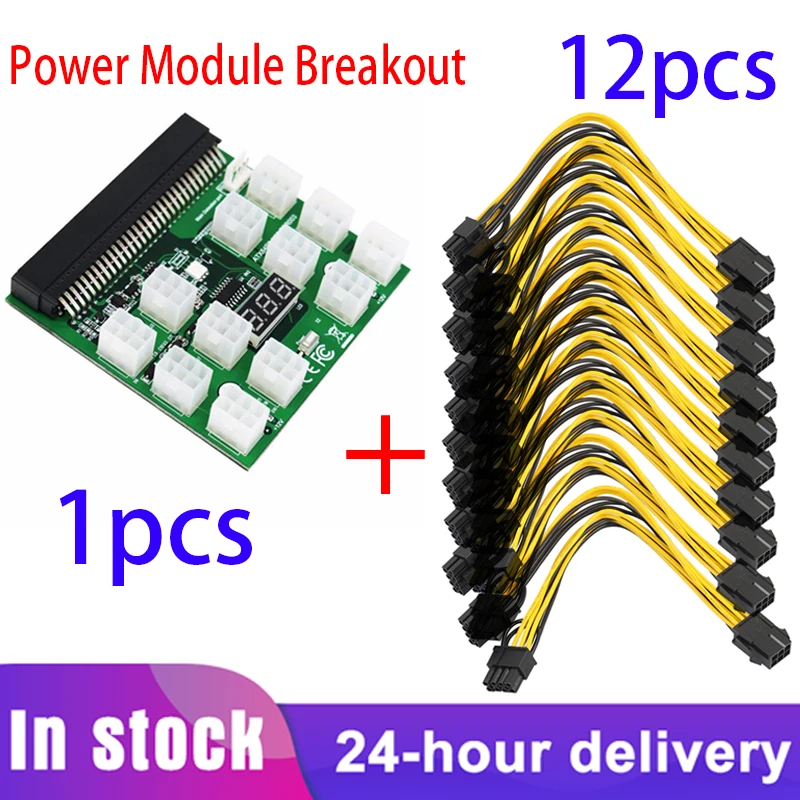 PCI-E 12x 6 Pin Power Supply Breakout Board Adapter Converter 12V for HP 1200W 750W PSU Server GPU BTC Mining Computer Connector 1
