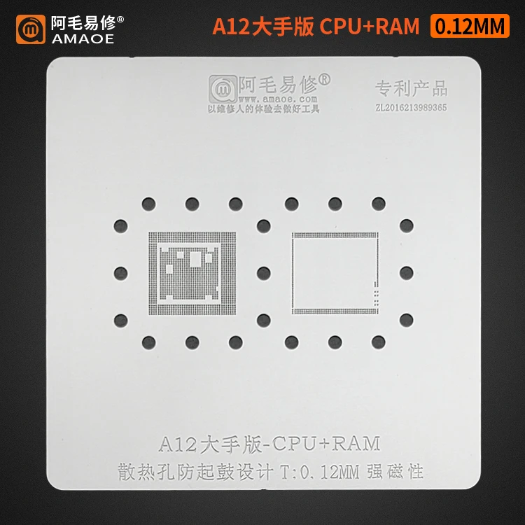 A12 CPU+RAM