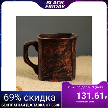 

Mug "square", 0.25 L