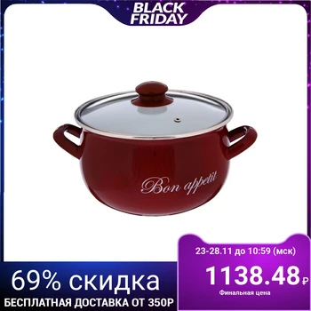 

Casserole "Bordeaux" 4 l, glass lid