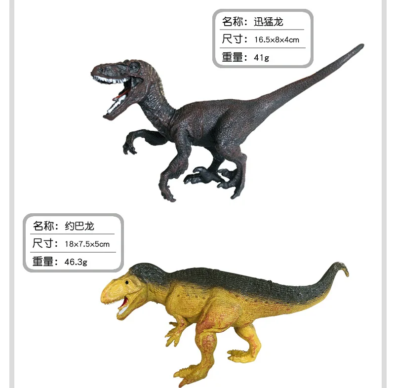 Children Dinosaur Toy Simulated Animal Large Size T-Rex Plastic Model Boys Small Toy Set 4-10-Year-Old