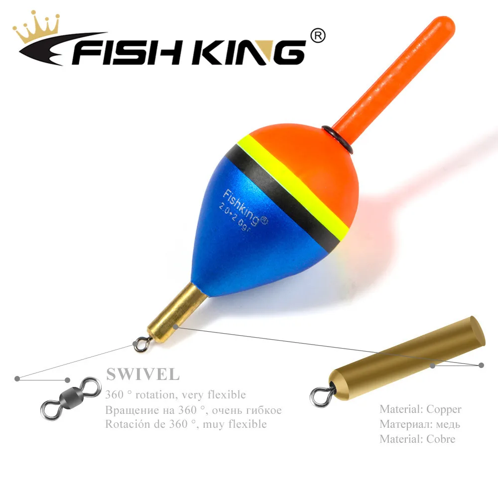 FISH KING 5 шт Баргузинский пихтовый поплавок 2,0+ 2.0гр/3,0+ 2.0гр/4,0+ 2.0гр/5,0+ 2.0гр медный поплавок вертикальный Буй рыболовные снасти