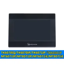 Nova orignal TK6071iQ 7 ''800*480 substituir Tela de Toque HMI TK6070iQ Host USB new Human Machine Interface
