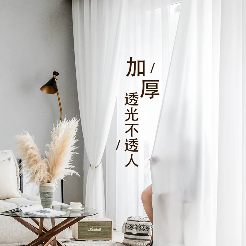 

White Gauze Curtain Gauze Translucent Gauze Balcony Shading Window Screening Nordic Simple Bay Window White Curtain