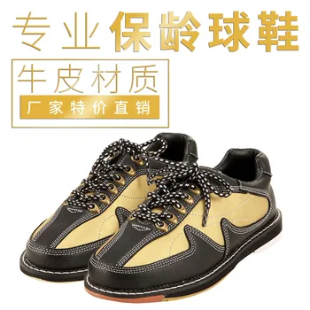 

Chuangsheng bowling shoes top grade leather with bowling shoes sell like hot cakes CS - 01-17