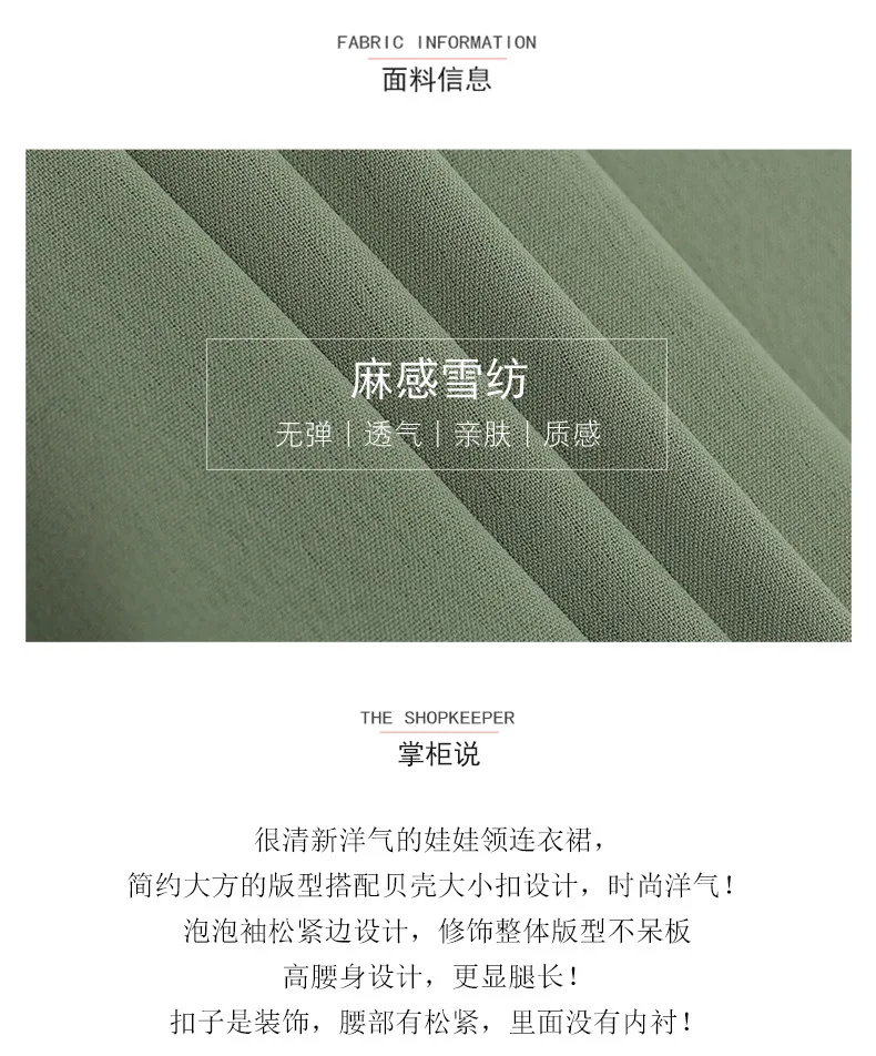 Xuan chen/Новые летние товары; очень сказочное платье с воротником в стиле Питера Пэна; юбка больших размеров для девочек; W022
