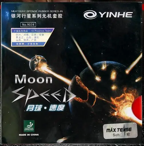 

YINHE MOON Speed губка для торта Макс навес для настольного тенниса/резина для настольного тенниса/резинка для пинг-понга отправляется защитная пленка XVT