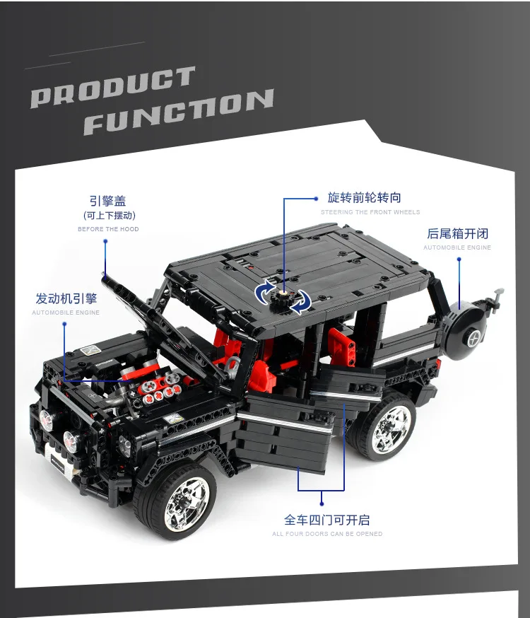 Серия Technic пульт дистанционного управления не включает корпус двигателя DIY сборка G500 Benz автомобильные строительные блоки игрушки для детских комплектов
