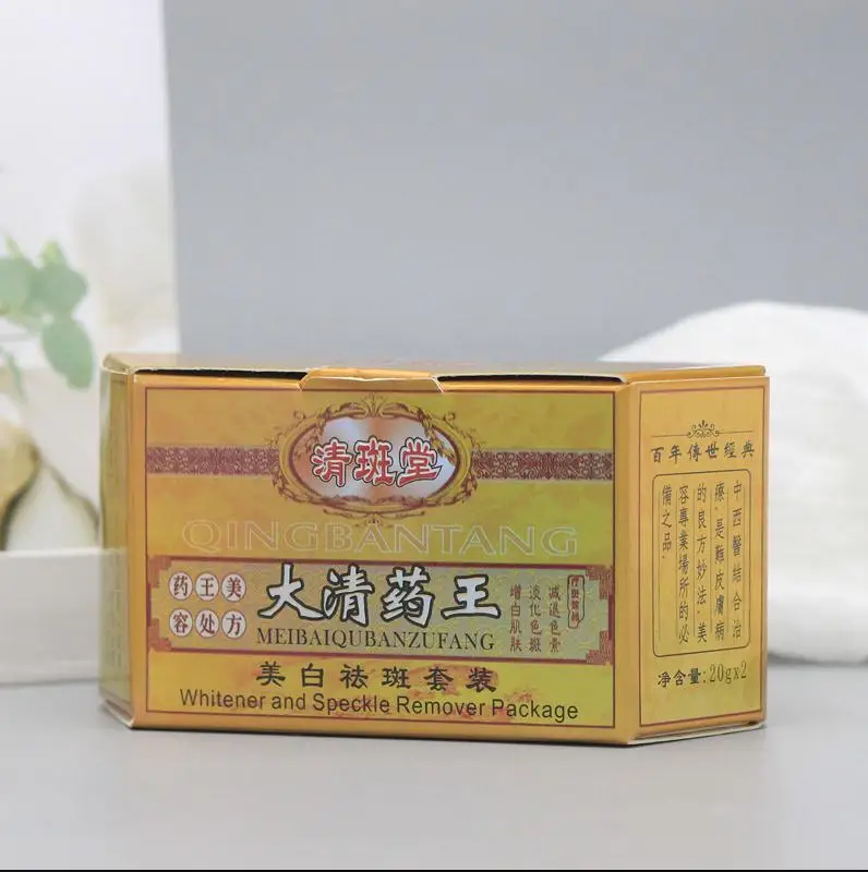 DAQINGYAOWANG WHITENINGOR черная кожа для удаления меланина желтых веснушек CHLOASMA антивозрастной крем для ухода за лицом