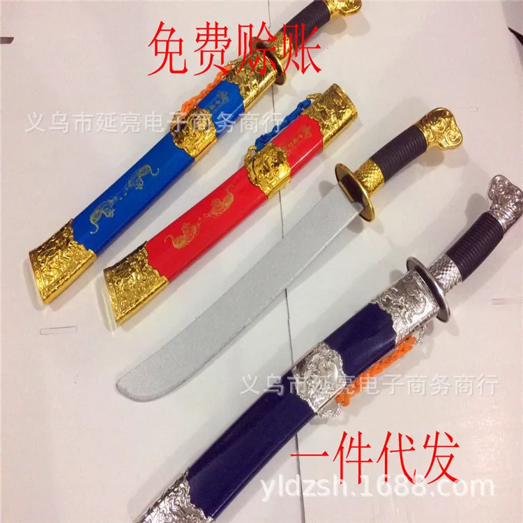 

Wooden Toy Electroplated China Knife Longquan Bamboo Sword Scenic Area Temple Fair Stall Hot Selling Toy