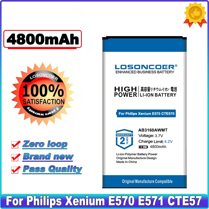 LOSONCOER AB3160AWMT аккумулятор 4800 мАч для Philips Xenium E570 E571 CTE57 CTE570 CTE571 мобильный телефон в