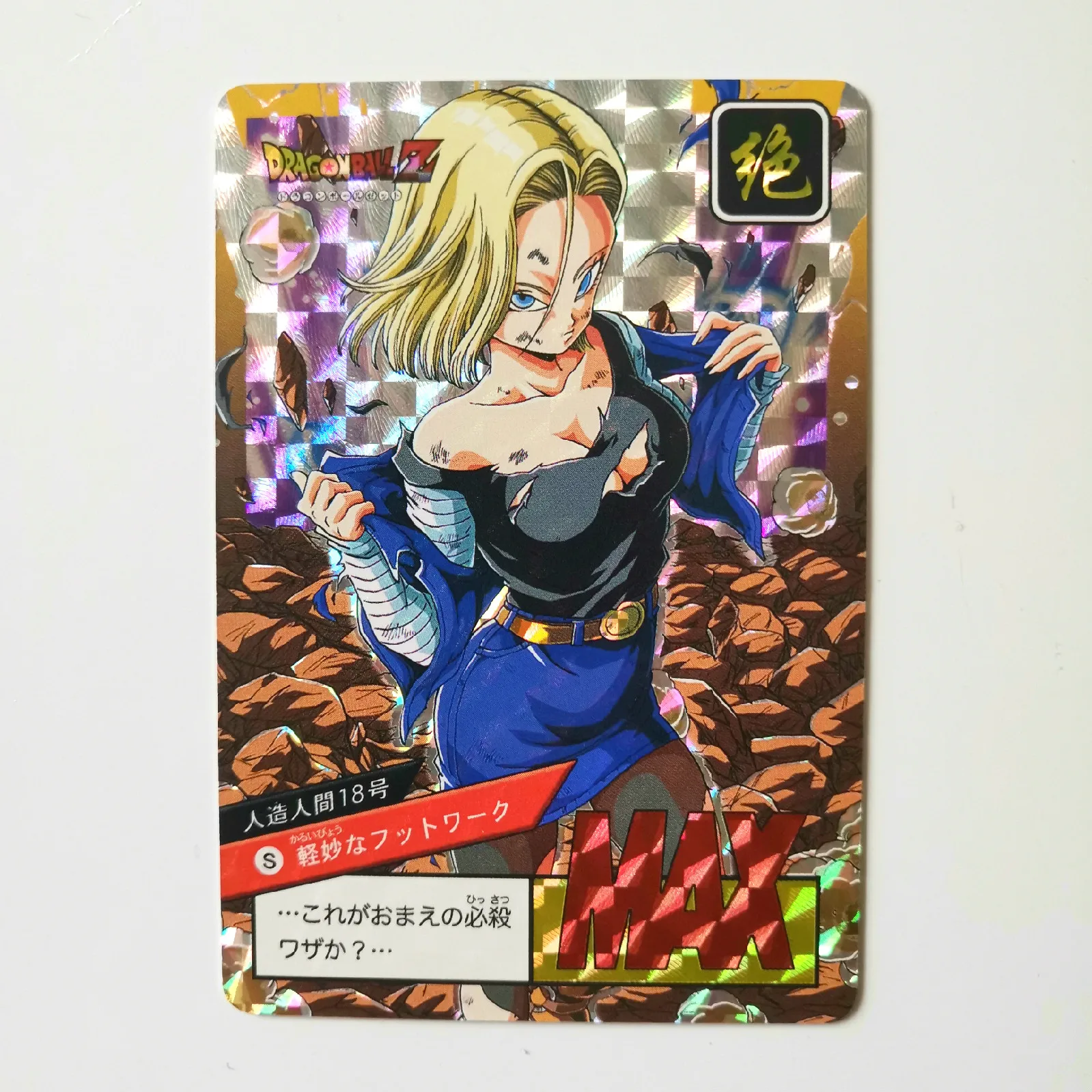 10pcs/set 9 In 1 Android 18 War Damage Super Dragon Ball Z Heroes Battle Card Game Collection Anime Cards 10pcs/set 9 In 1 Android 18 War Damage Super Dragon Ball Z Heroes Battle Card Game Collection Anime Cards