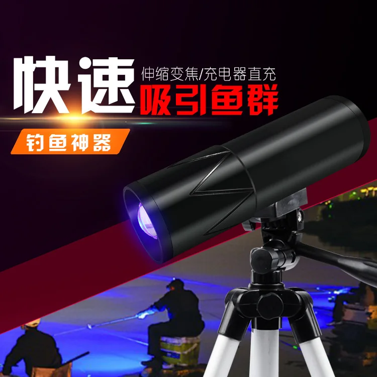 

Night Fishing Lights Ningbo Hiking Lighting for Double Light Source Fishing Lamp Supply of Goods Fishing Lights 10W