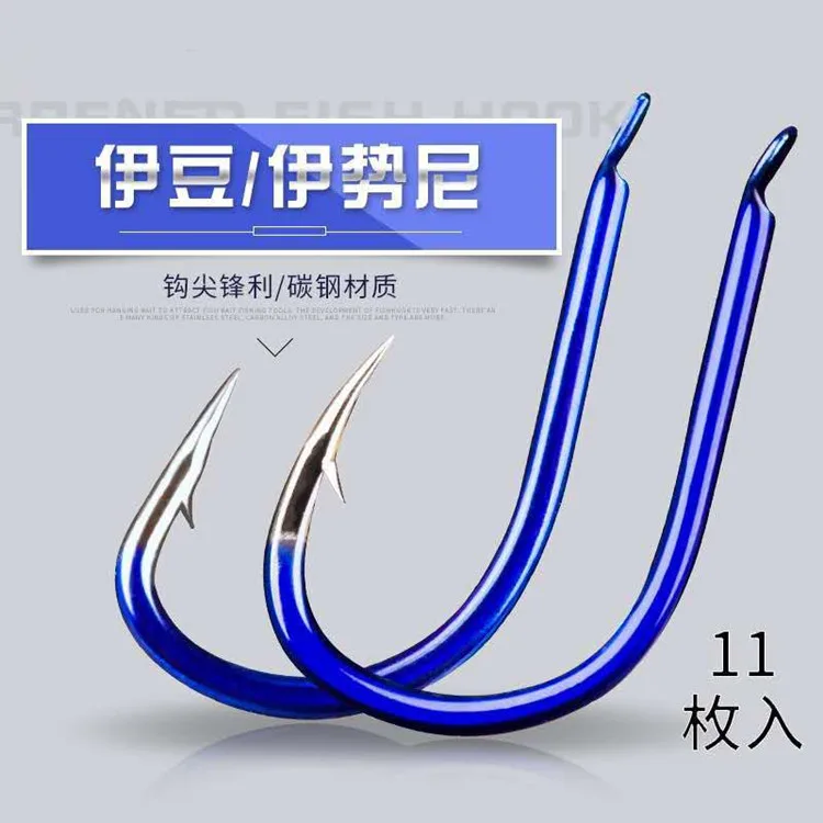

11 pieces Blue Iseni Fishhook Have Barb Blue Izu High Carbon Steel Fishhook in Bulk Hooks Fishing Supplies