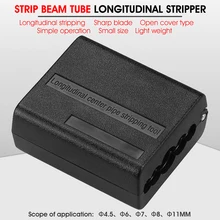 Свободный труборез 4,5 мм-11 мм ленточный кабель инструмент для зачистки продольного центра труб инструмент для зачистки труб резец для кабеля